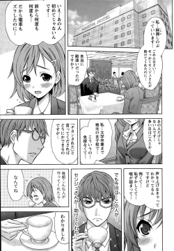 Page 33 of Namaiki! 2015-11