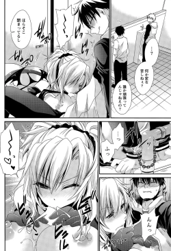 Page 66 of Namaiki! 2015-11