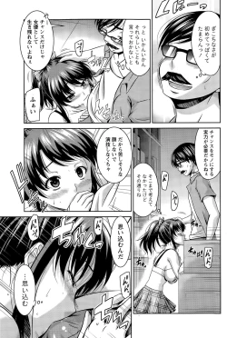 Page 91 of Namaiki! 2015-11