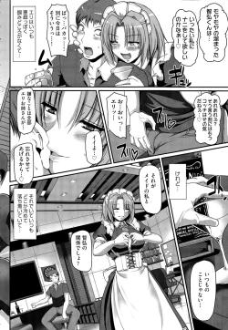 Page 11 of COMIC AUN 2015-11