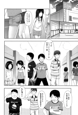 Page 127 of COMIC AUN 2015-11