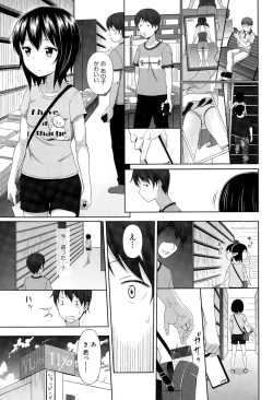 Page 128 of COMIC AUN 2015-11