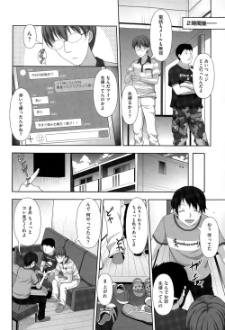 Page 129 of COMIC AUN 2015-11