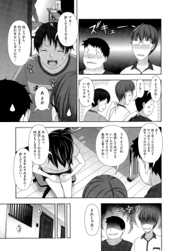 Page 138 of COMIC AUN 2015-11