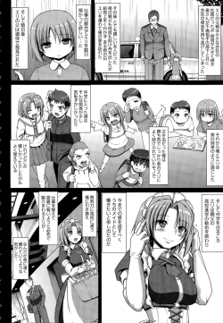 Page 13 of COMIC AUN 2015-11