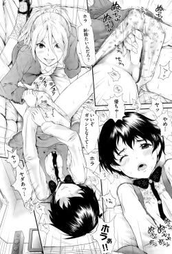 Page 159 of COMIC AUN 2015-11