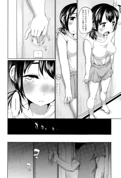 Page 183 of COMIC AUN 2015-11