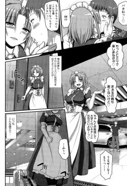 Page 21 of COMIC AUN 2015-11