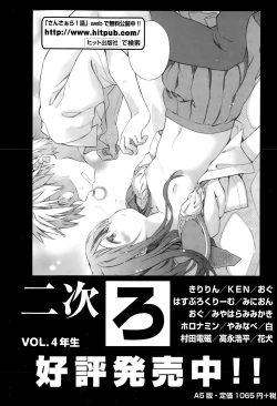 Page 230 of COMIC AUN 2015-11