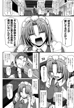 Page 27 of COMIC AUN 2015-11