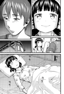 Page 364 of COMIC AUN 2015-11