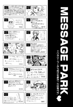 Page 411 of COMIC AUN 2015-11