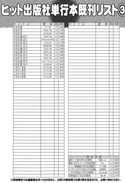 Page 416 of COMIC AUN 2015-11