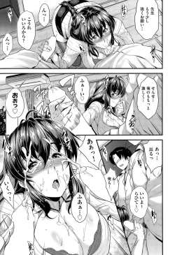 Page 50 of COMIC AUN 2015-11