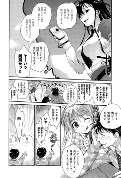 Page 55 of COMIC AUN 2015-11