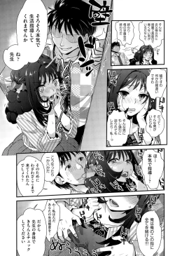 Page 60 of COMIC AUN 2015-11