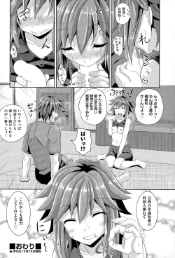 Page 97 of COMIC AUN 2015-11