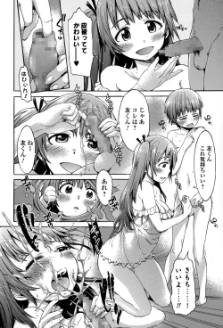 Page 140 of Comic JSCK Vol.1 2015-11