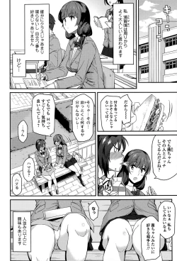 Page 154 of Comic JSCK Vol.1 2015-11