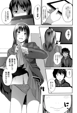 Page 187 of Comic JSCK Vol.1 2015-11