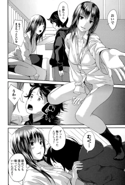 Page 190 of Comic JSCK Vol.1 2015-11