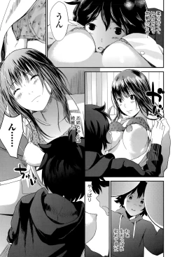 Page 191 of Comic JSCK Vol.1 2015-11