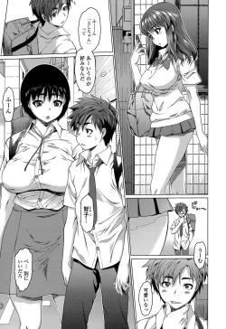 Page 23 of Comic JSCK Vol.1 2015-11