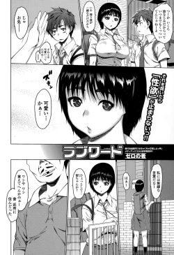 Page 24 of Comic JSCK Vol.1 2015-11