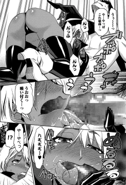 Page 256 of Comic JSCK Vol.1 2015-11