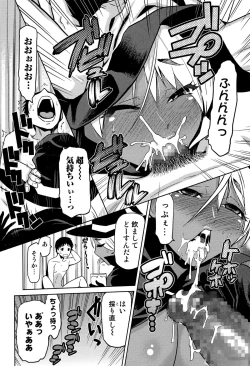 Page 257 of Comic JSCK Vol.1 2015-11