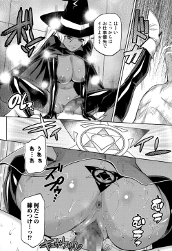 Page 266 of Comic JSCK Vol.1 2015-11