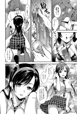 Page 88 of Comic JSCK Vol.1 2015-11