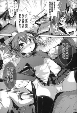 Page 122 of Under☆C