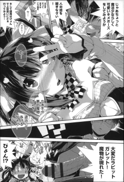 Page 28 of Under☆C