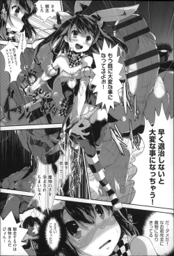 Page 29 of Under☆C