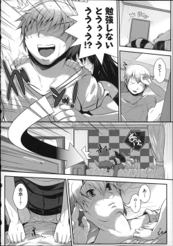 Page 87 of Under☆C