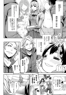 Page 10 of Monthly Vitaman 2015-11