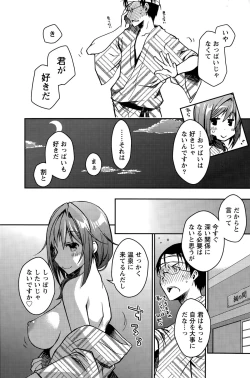 Page 115 of Monthly Vitaman 2015-11