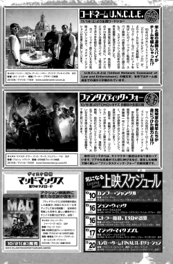 Page 125 of Monthly Vitaman 2015-11