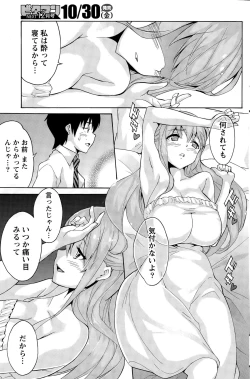 Page 137 of Monthly Vitaman 2015-11