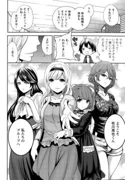 Page 16 of Monthly Vitaman 2015-11