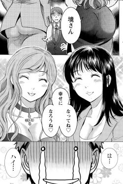 Page 177 of Monthly Vitaman 2015-11