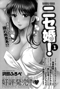 Page 185 of Monthly Vitaman 2015-11