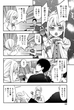 Page 188 of Monthly Vitaman 2015-11