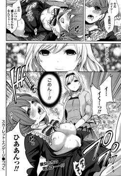 Page 26 of Monthly Vitaman 2015-11