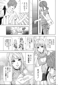 Page 33 of Monthly Vitaman 2015-11