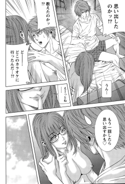 Page 48 of Monthly Vitaman 2015-11