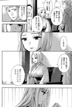 Page 78 of Monthly Vitaman 2015-11