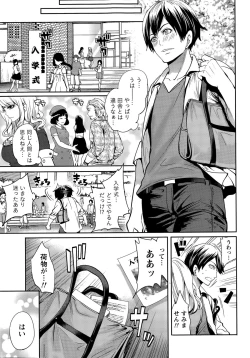 Page 7 of Monthly Vitaman 2015-11