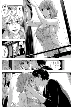 Page 86 of Monthly Vitaman 2015-11